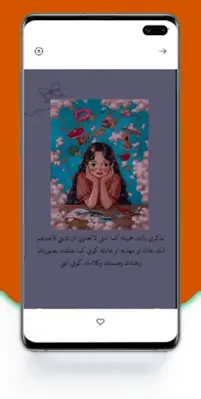 بوستات فيس android App screenshot 1